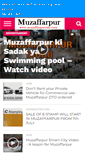 Mobile Screenshot of muzaffarpurcity.com
